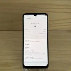 Samsung Galaxy A30 本体 C13
