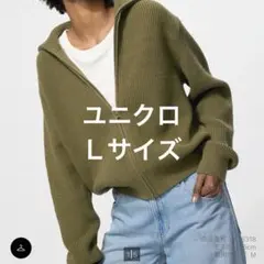 ユニクロ フルジップカーディガン