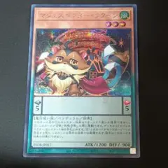 Item thumbnail for item 12451e2a-40af-499d-b9ea-a135520aa827