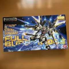 2026年最新】mg ストライクフリーダムガンダムフルバーストモードの