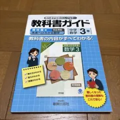 Item thumbnail for item 90117376-20fd-49b4-8e12-a0e538851faf