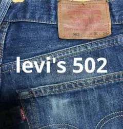 Levi