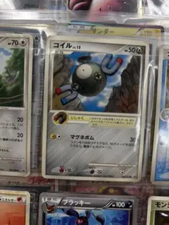 ポケモンカード コイル LV.15 110/DP-P | Mercari