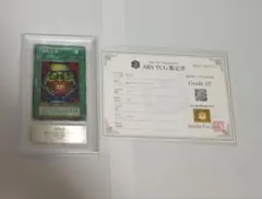 ARS10 遊戯王初期ブースター 王宮のお触れ - メルカリ