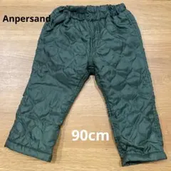 Ampersand 防寒ズボン　90cm