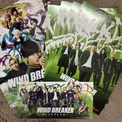 映画 ウィンドブレイカー 入場者特典 イラストカード　フライヤーセット