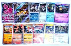 【ポケカ】オドリドリ、アラブルタケAR カンダシンジ先生イラストカードセット