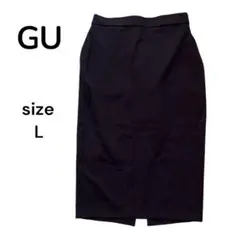 美品 GU ナロースカート ひざ下丈タイトスカート 黒 Lサイズ