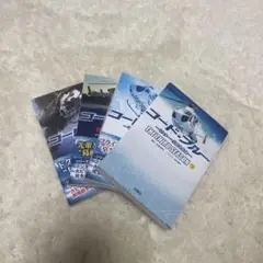 コード・ブルー 第3シーズン 全3巻