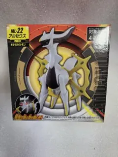 モンコレ アルセウス