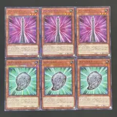 遊戯王　アショカピラー　カブレラストーン　ノーパラ各3枚b