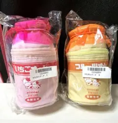 布小物作家ぎゅっと。牛乳瓶なポーチ いちごオレ フルーツオレ 森野牧場