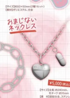 りん様専用ページ