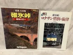 Item thumbnail for item 5c0ed22c-9d20-4bdd-9ad4-158e63ff9a48