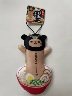 のびねこ キャラクターグッズ