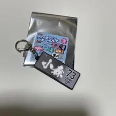 り*ん様 楽天イーグルスEコレタオル型ラバーキーホルダー7小森航大郎