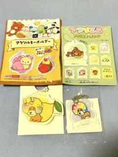 サンエックス アクリルキーホルダー キーチェーン アフロ犬のサムネイル