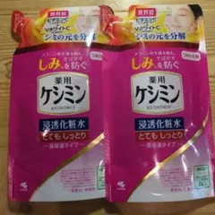 小林製薬 薬用ケシミン 浸透化粧水 とてもしっとり つめかえ用 2個セットのサムネイル