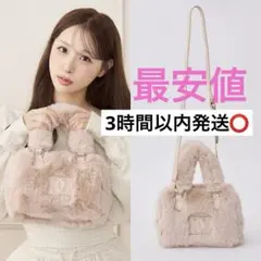 新品未開封タグ付き ダーリッチ DDロゴファーボストンバッグ グレー