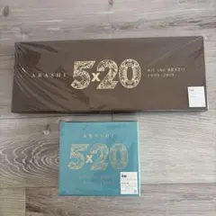 ARASHI5×20All the BEST!! 1999-2019 初回限定盤