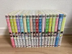 全巻初版】◇ホリミヤ（計19冊セット）◇全巻クリアカバー付◇24時間