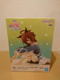 ウマ娘 アグネスタキオンrelaxTime