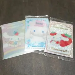 シナモロール カードセット 3枚