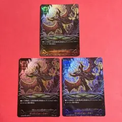 嵐からの避難 3枚セット Flesh and Blood fab rf ea - メルカリ