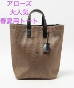 2026年最新】halon トートの人気アイテム - メルカリ