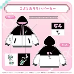 戌神ころね パーカー omocat Lサイズ - メルカリ