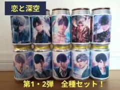 2026年最新】恋と深空の人気アイテム - メルカリ