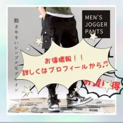 ジョガーパンツ XXXL カーゴパンツ ジャージ スェット チノパン ブラック
