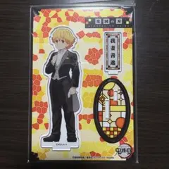 鬼滅の刃 我妻善逸 アクリルスタンド