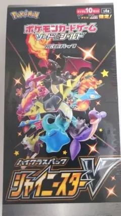 BOX】 ソード＆シールド ハイクラスパック シャイニースターV - メルカリ