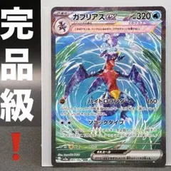 2026年最新】レイジングサーフ BOXの人気アイテム - メルカリ
