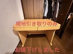 2026年最新】現地引き取りの人気アイテム - メルカリ