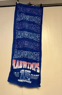 2025年最新】rad wimps タオルの人気アイテム - メルカリ