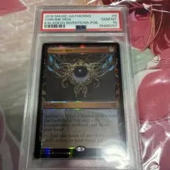 MTG 金属モックス Chrome Mox 部分光沢　PSA10