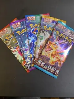 ポケモンカード 絶版 未開封パック 10パック - メルカリ
