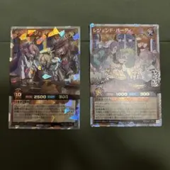 遊戯王 ラッシュデュエル レジェンド・パーティ　各1 オーバーラッシュレア