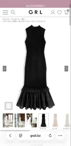 シアーチェック柄ドッキングノースリーブニットワンピース[ru1603]