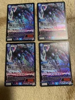 デュエルマスターズ 旋略のS アドミラル・アレグル 4枚 - メルカリ