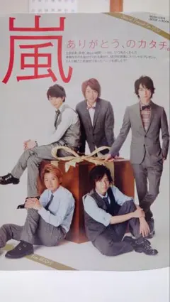 Item thumbnail for item 1e315801-2b8e-4787-8558-6643334d0616