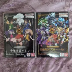 【未使用品】⭐️バトルスピリッツ 15th ANNIVERSARY セット 2026年最新】battle spirits 15th anniversaryの人気アイテム - メルカリ