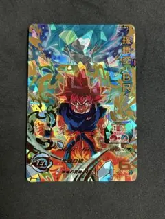 2025年最新】孫悟空br ugm7-063の人気アイテム - メルカリ