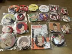 ハイキュー!! 缶バッジ まとめ売り