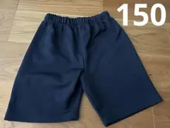 お値下げ！ネイビー 体操服用ショートパンツ 150