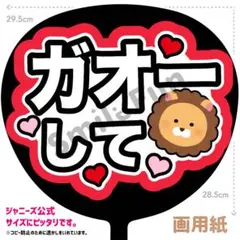 PX-0105 ファンサうちわ うちわ うちわ文字 コンサートうちわ 団扇文