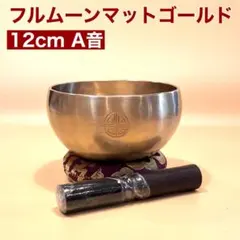 2026年最新】432HZの人気アイテム - メルカリ