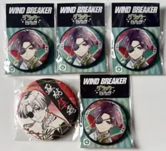 ウィンドブレーカー WIND BREAKER グリッター缶バッジ 蘇枋隼飛 - メルカリ